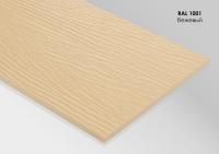 Сайдинг-панель FIBRA PLANK - 3000х200х8 RAL 1001