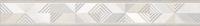 BWU53RVL004 бордюр Rivoli 67*500*7,5 (12 шт. в коробке)