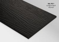 Сайдинг-панель FIBRA PLANK click - 3000х200х10 RAL 9011