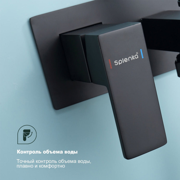 Смеситель Splenka встраиваемый с гигиеническим душем