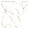 Плитка Crystal White 60x120 Polished (2 шт.в уп)