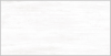 Congo Light WT36CON00 Плитка настенная 300*600*9 (10 шт в уп/57,6 м в пал)