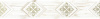 10200000102 Бордюр кер. Calacatta Gold GT _ 7,5*40 _ 1 \20