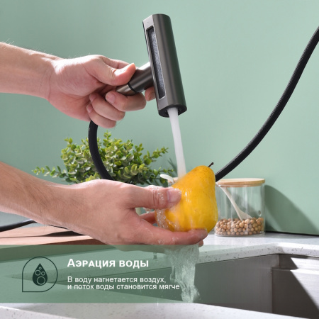 Смеситель Splenka для кухни с мультифункциональным и выдвижным изливом