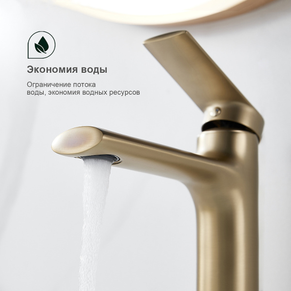 Смеситель Splenka для умывальника