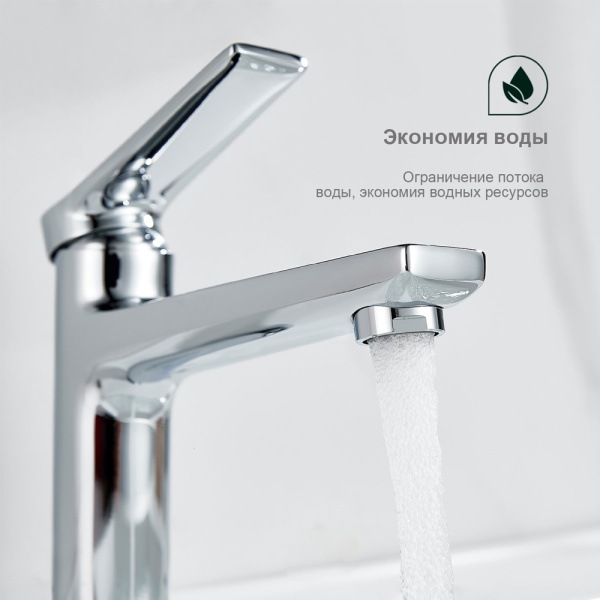 Смеситель Splenka для умывальника